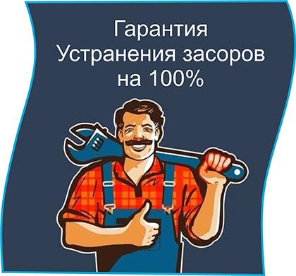 avantajele desfundarii wc ului cu compania serviciu curatarea canalizarii